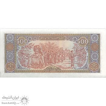 اسکناس 500 کیپ 1988 جمهوری دموکراتیک خلق - نشان ملی قدیم - تک - UNC64 - لائوس