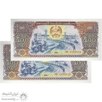 اسکناس 500 کیپ 1988 جمهوری دموکراتیک خلق - نشان ملی قدیم - جفت - UNC64 - لائوس