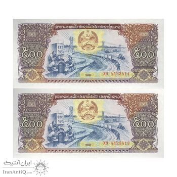 اسکناس 500 کیپ 1988 جمهوری دموکراتیک خلق - نشان ملی قدیم - جفت - UNC64 - لائوس