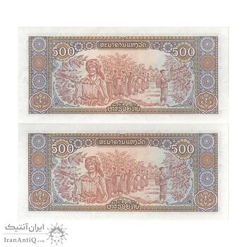 اسکناس 500 کیپ 1988 جمهوری دموکراتیک خلق - نشان ملی قدیم - جفت - UNC64 - لائوس