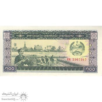 اسکناس 100 کیپ بدون تاریخ (1979-1988) جمهوری دموکراتیک خلق - تک - UNC63 - لائوس