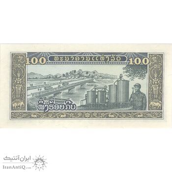 اسکناس 100 کیپ بدون تاریخ (1979-1988) جمهوری دموکراتیک خلق - تک - UNC63 - لائوس