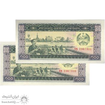 اسکناس 100 کیپ بدون تاریخ (1979-1988) جمهوری دموکراتیک خلق - جفت - UNC64 - لائوس