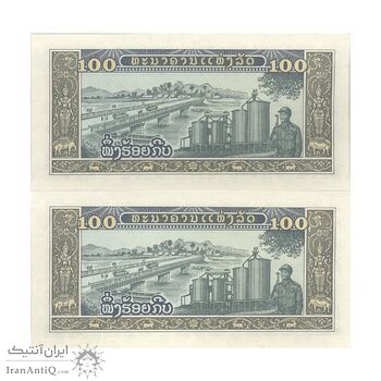 اسکناس 100 کیپ بدون تاریخ (1979-1988) جمهوری دموکراتیک خلق - جفت - UNC64 - لائوس
