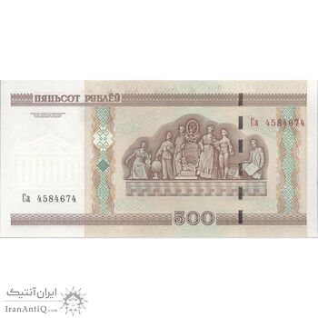اسکناس 500 روبل 2000 جمهوری - تک - UNC64 - بلاروس