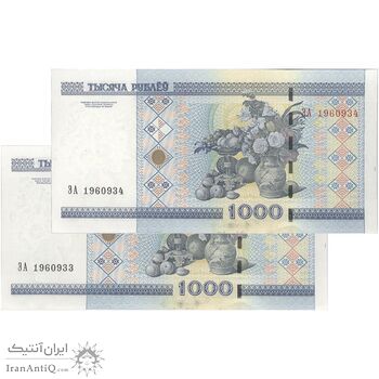 اسکناس 1000 روبل 2000 جمهوری - جفت - UNC63 - بلاروس