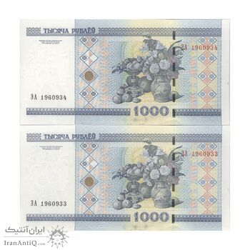 اسکناس 1000 روبل 2000 جمهوری - جفت - UNC63 - بلاروس