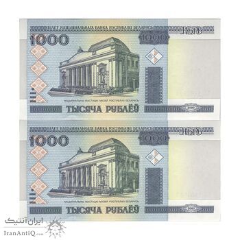 اسکناس 1000 روبل 2000 جمهوری - جفت - UNC63 - بلاروس