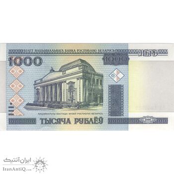 اسکناس 1000 روبل 2000 جمهوری - تک - UNC63 - بلاروس