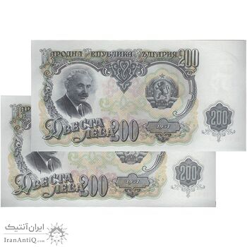 اسکناس 200 لو 1951 جمهوری خلق - جفت - UNC62 - بلغارستان