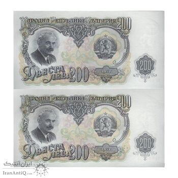 اسکناس 200 لو 1951 جمهوری خلق - جفت - UNC62 - بلغارستان