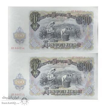 اسکناس 200 لو 1951 جمهوری خلق - جفت - UNC62 - بلغارستان