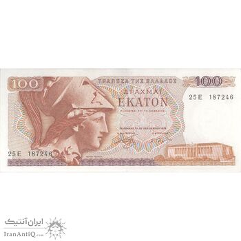 اسکناس 100 دراخما 1978 جمهوری سوم - تک - UNC63 - یونان