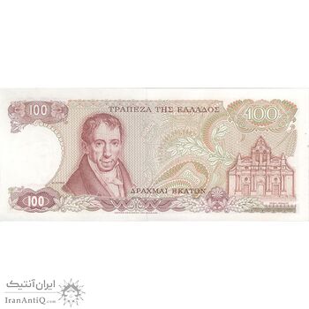 اسکناس 100 دراخما 1978 جمهوری سوم - تک - UNC63 - یونان
