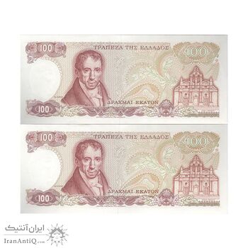 اسکناس 100 دراخما 1978 جمهوری سوم - جفت - UNC63 - یونان