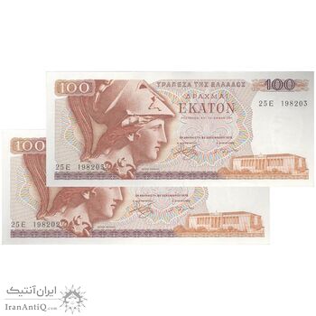 اسکناس 100 دراخما 1978 جمهوری سوم - جفت - UNC63 - یونان