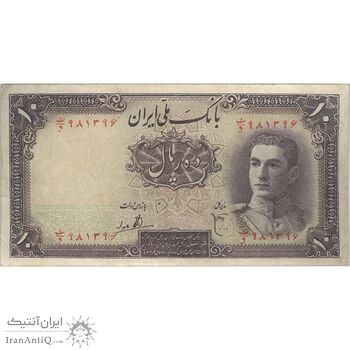 اسکناس 10 ریال سری اول - تک - VF30 - محمد رضا شاه اسکناس 10 ریال سری اول - تک - VF30 - محمد رضا شاه