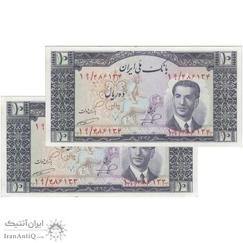اسکناس 10 ریال 1332 - جفت - UNC62 - محمد رضا شاه
