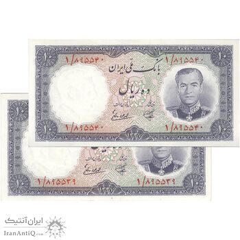 اسکناس 10 ریال 1337 (پرفیکس 1) - جفت - UNC62 - محمد رضا شاه