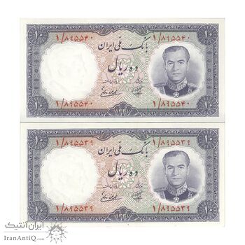 اسکناس 10 ریال 1337 (پرفیکس 1) - جفت - UNC62 - محمد رضا شاه