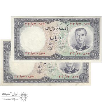 اسکناس 10 ریال 1340 - جفت - AU50 - محمد رضا شاه