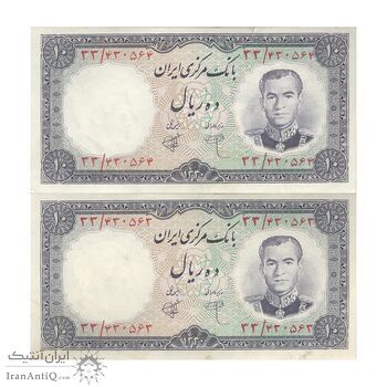 اسکناس 10 ریال 1340 - جفت - AU50 - محمد رضا شاه