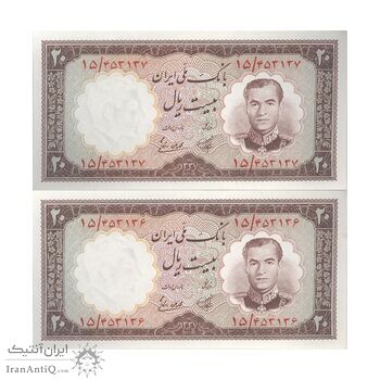 اسکناس 20 ریال 1337 - جفت - UNC63 - محمد رضا شاه