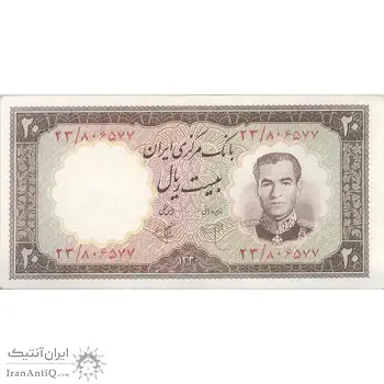 اسکناس 20 ریال 1340 - تک - UNC61 - محمد رضا شاه