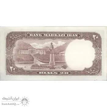 اسکناس 20 ریال 1340 - تک - UNC61 - محمد رضا شاه