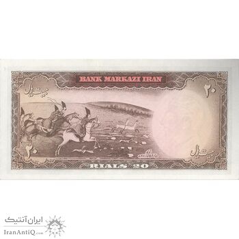 اسکناس 20 ریال (بهنیا - سمیعی) - تک - UNC63 - محمد رضا شاه