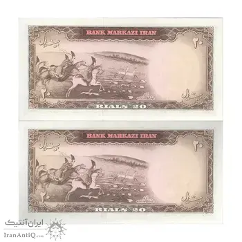 اسکناس 20 ریال (بهنیا - سمیعی) - جفت - UNC63 - محمد رضا شاه
