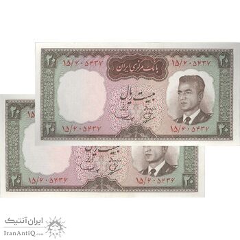 اسکناس 20 ریال (بهنیا - سمیعی) - جفت - AU58 - محمد رضا شاه اسکناس 20 ریال (بهنیا - سمیعی) - جفت - AU58 - محمد رضا شاه