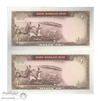 اسکناس 20 ریال (بهنیا - سمیعی) - جفت - AU58 - محمد رضا شاه