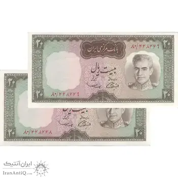 اسکناس 20 ریال (آموزگار - سمیعی) - جفت - UNC62 - محمد رضا شاه