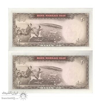 اسکناس 20 ریال (آموزگار - سمیعی) - جفت - UNC61 - محمد رضا شاه