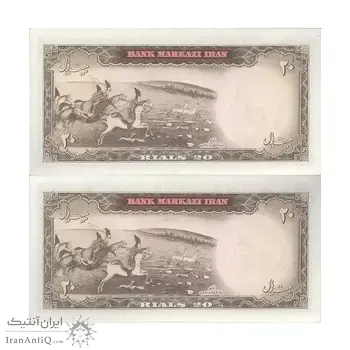 اسکناس 20 ریال (آموزگار - سمیعی) - جفت - UNC61 - محمد رضا شاه
