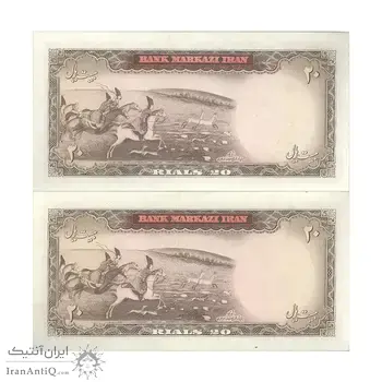 اسکناس 20 ریال (آموزگار - سمیعی) - جفت - AU55 - محمد رضا شاه