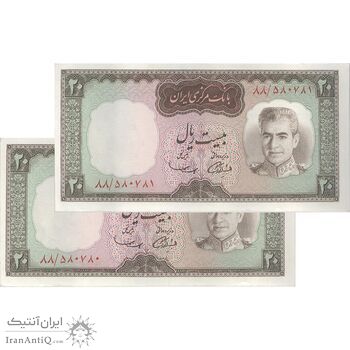 اسکناس 20 ریال (آموزگار - سمیعی) - جفت - EF45 - محمد رضا شاه