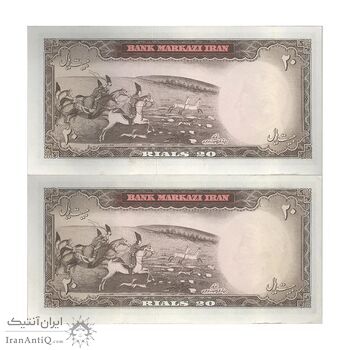 اسکناس 20 ریال (آموزگار - سمیعی) - جفت - EF45 - محمد رضا شاه