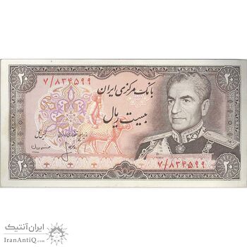 اسکناس 20 ریال (انصاری - مهران) ریال بسته - تک - UNC61 - محمد رضا شاه