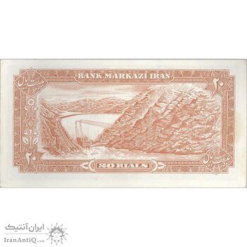 اسکناس 20 ریال (انصاری - مهران) ریال بسته - تک - UNC61 - محمد رضا شاه