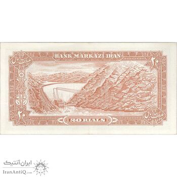 اسکناس 20 ریال (انصاری - مهران) ریال بسته - تک - AU58 - محمد رضا شاه
