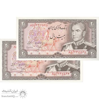 اسکناس 20 ریال (انصاری - مهران) ریال باز - جفت - UNC64 - محمد رضا شاه