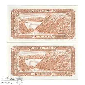 اسکناس 20 ریال (انصاری - مهران) ریال باز - جفت - UNC64 - محمد رضا شاه