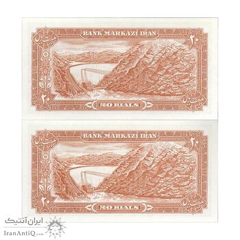 اسکناس 20 ریال (یگانه - خوش کیش) - جفت - UNC64 - محمد رضا شاه