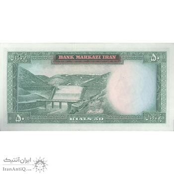 اسکناس 50 ریال (آموزگار - سمیعی) - تک - UNC62 - محمد رضا شاه اسکناس 50 ریال (آموزگار - سمیعی) - تک - UNC62 - محمد رضا شاه