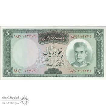 اسکناس 50 ریال (آموزگار - سمیعی) - تک - UNC61 - محمد رضا شاه اسکناس 50 ریال (آموزگار - سمیعی) - تک - UNC61 - محمد رضا شاه