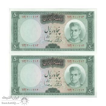 اسکناس 50 ریال (آموزگار - سمیعی) - جفت - UNC60 - محمد رضا شاه اسکناس 50 ریال (آموزگار - سمیعی) - جفت - UNC60 - محمد رضا شاه