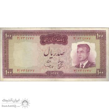 اسکناس 100 ریال 1342 - تک - VF25 - محمد رضا شاه