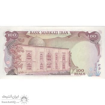 اسکناس 100 ریال (انصاری - یگانه) - تک - UNC62 - محمد رضا شاه